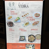 Bar Espanol YEBRA -  Bar Espanol YEBRA -