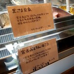 リッコジェラート - 