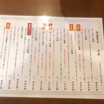 とんかつ まさむね - 