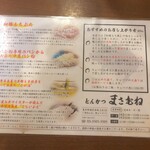 とんかつ まさむね - 