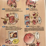 つけ麺 五ノ神製作所 - 