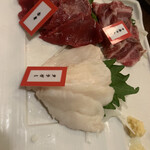 サクラ 馬ール - 