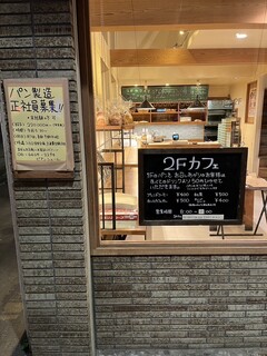 ビアン シュール - 