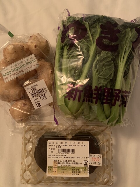 花京院市場 - 仙台（その他）の写真