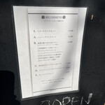 ビストロ ティアボ - 