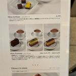 ジャンポール エヴァン - 