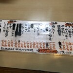 串酒場 そねすけ - メニュー2