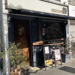 ビストロ ティアボ - 