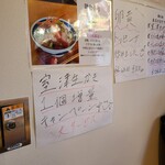 海鮮丼専門店 鎌倉 五鉃 - 