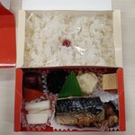 お弁当 ぎん香 - 