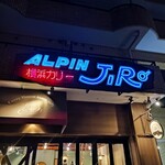 Arupenjiro - 