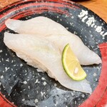 Sushi Kuine - 平目