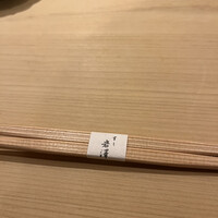 不動前 すし 岩澤 - 