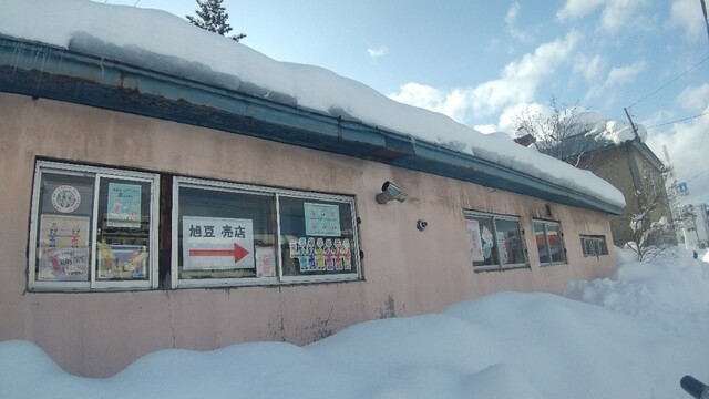 共成製菓 - 旭川四条（その他）の写真