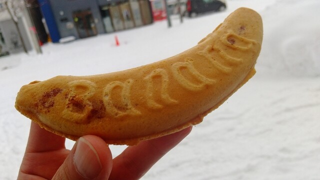 だるまや - 旭川四条（たい焼き・大判焼き）の写真