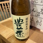 仙台駅前居酒屋 ぐずらもずら - 