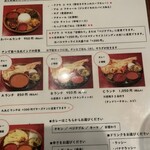 ネパール&インド料理 Manakamana - 