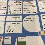 鹿角ホルモン亭 - 