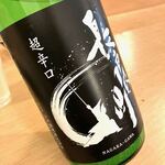 サカナ酒場 Wotto - 