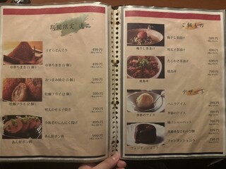 h Kitasenju Koshitsu Izakaya Ichizen - 