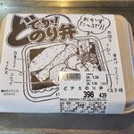 ダイレックス 相浦店 - 