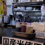 中華料理 百菜 - 