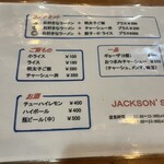 JACKSONS - メニュー