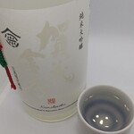 SAKE PLACE - 