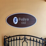 Fujiya - 