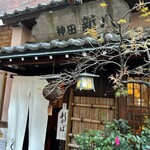 Kandashimpachi - 