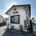 十割そば　ひかり - 