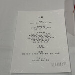 ザ・サウザンド キョウト - 