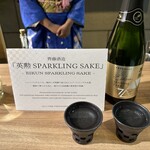 ザ・サウザンド キョウト - 