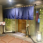 Hakata Kanifuku - 