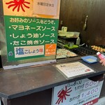 Takoyaki daichiyan - 