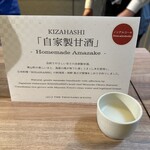 ザ・サウザンド キョウト - 