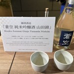 ザ・サウザンド キョウト - 