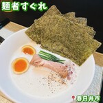 麺者すぐれ - 