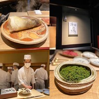 室町 和久傳 - 