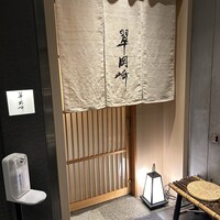 翠 岡﨑 - 