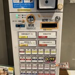 竹岡式ラーメン まる竹 - 