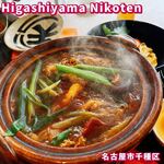 Higashiyama Nikoten - 