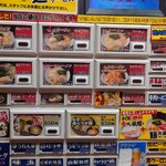 横浜家系ラーメン 魂心家 - 