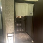 北新地 すし通 - 