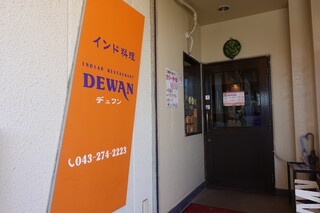 DEWAN - 