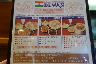 h DEWAN - 