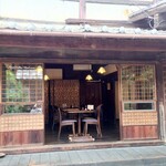 Kuramoto Gohan And Cafe Sakagura Kai - 