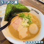 ラーメン翼 - 
