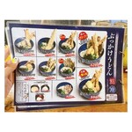 讃州手打ちうどん 我龍 - 