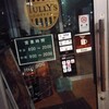 タリーズコーヒー 新潟駅南LEXN店